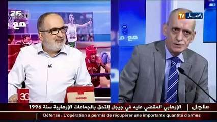 رياضة   اخر اخبار مباريات البطولة الوطنية في الموجز الرياضي