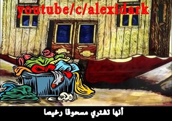 لا تحكم على الناس من النظرة الأولي مشهد لايفوتك 2015