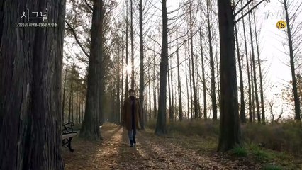 Signal 베테랑 형사 김혜수의 신념! 160115 EP.1