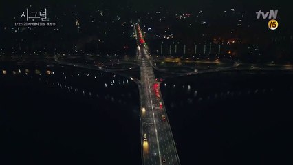 Signal 어느날 시작된 의문의 무전! 시그널 트레일러 (39초) 160115 EP.1