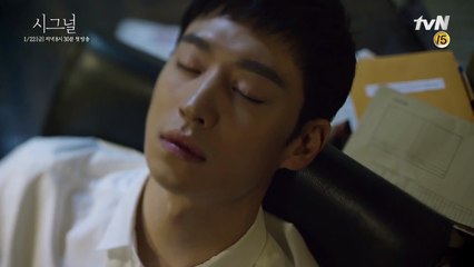 Signal 프로파일러 이제훈의 날 선 눈빛! 160115 EP.1