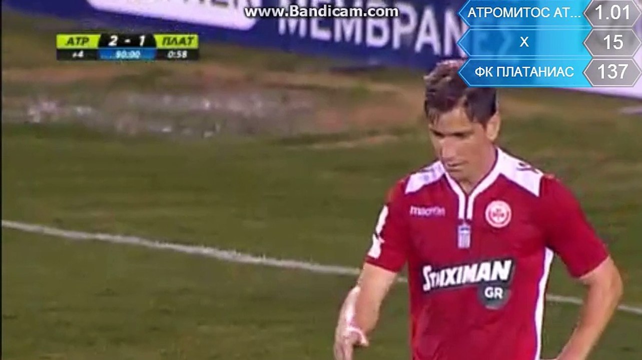 Greek Cup  Atromitos FC - AO Platanias 2-1 Napoleoni