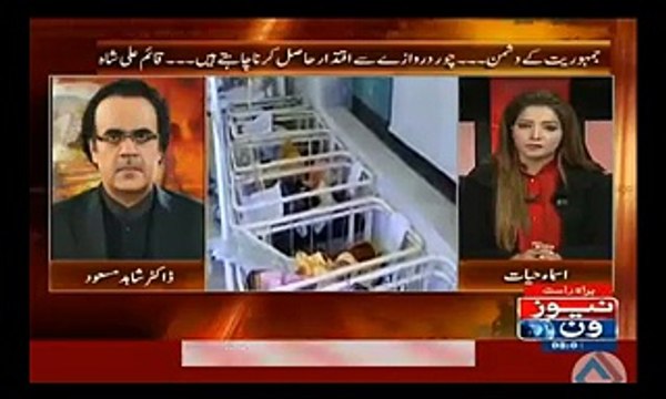 Mujhe tu yakeen nahi aata ke kaise yeh loog aisi baatain ker laitay hain aur loog sun laitay hain - Shahid Masood