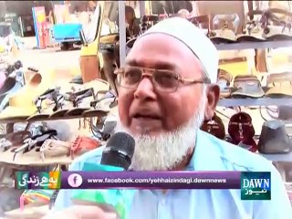 Ye Hai Zindagi - January 12, 2016