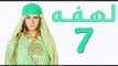 مسلسل لهفه - الحلقه السابعه وضيف الحلقه 'حجازي متقال'  - Lahfa - Episode 7 HD