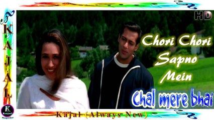 Chori Chori Sapno Mein (HD) | Chal Mere Bhai | Salman Khan, Karisma Kapoor | Anand-Milind |