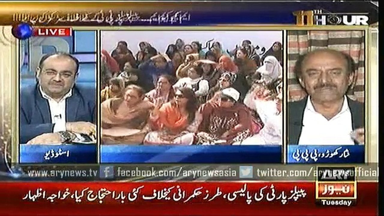 11th Hour  12 Jan 2016