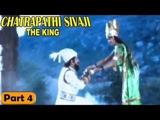 Chatrapathi Sivaji - The King | Part 4