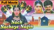 Nach Nachaye Nagin | Full Hindi Movie | Charan Raj,Savitri,Guru Dutt Musari