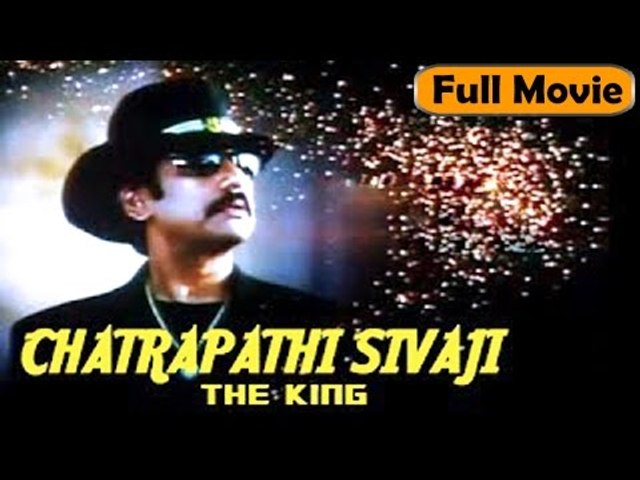 Chatrapathi Sivaji The King Full Hindi Movie