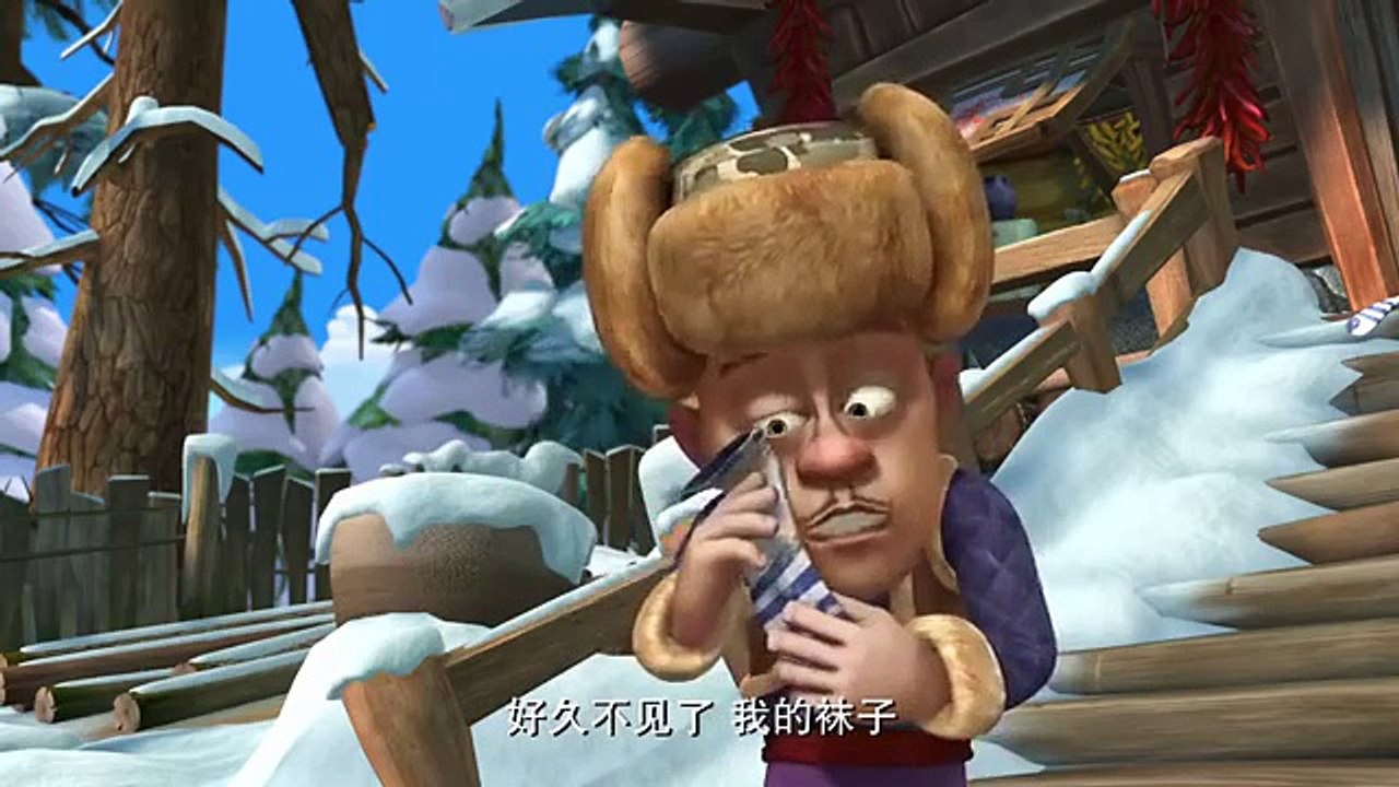 熊出没之冬日乐翻天 Snow Daze of Boonie Bears 16 机器狗