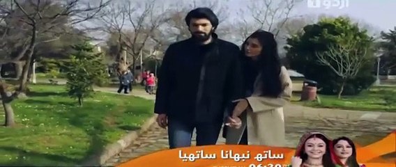 Kaala Paisa Pyaar Episode 116 P4