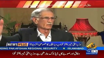 Why KPK Govt Not ShowOff his Work, Great Answer by Pervaiz Khattak