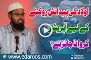 Aulaad Ki Paidaish Rokne K Liye Operation Karwana Jaiz Hai By Faiz Syed