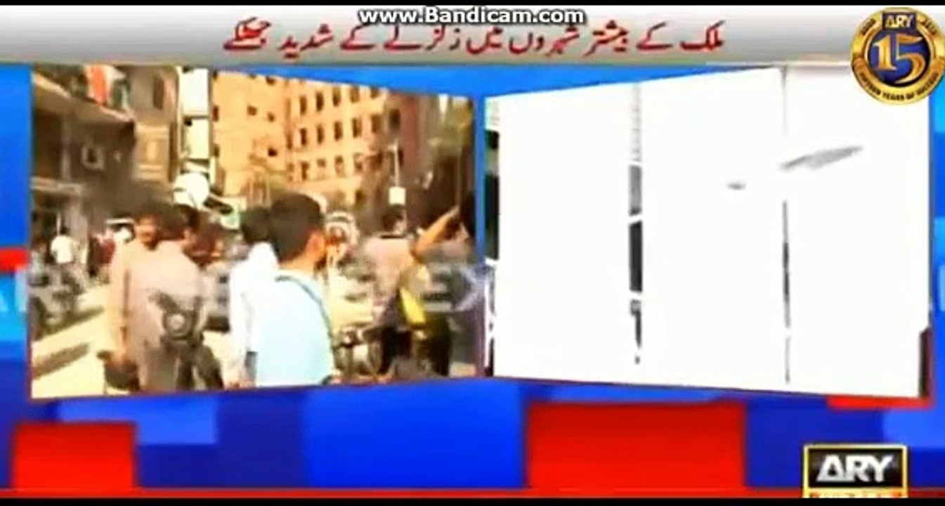 Zalzala In Pakistan 26102015. Earthquake Full Videos. 26 octuber -