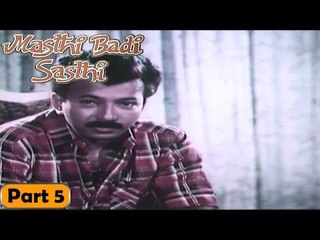 Masti Badi Sasthi Movie | Part 5