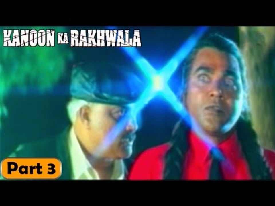Kanoon Ka Rakhwala Movie | Part 3