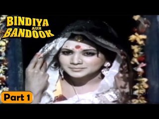 Bindiya Aur Bandook Movie | Part 1