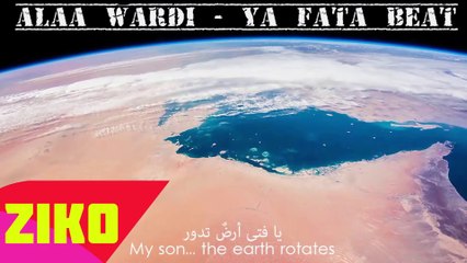 Alaa Wardi - Ya Fata Beat Ziko