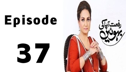 Riffat Aapa Ki Bahuein Episode 37 Full on Ary Digital
