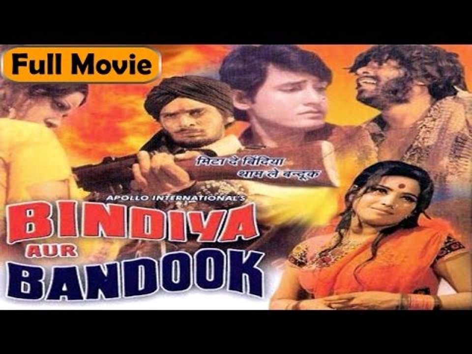 Bindiya Aur Bandook | Full Hindi Movie | Kiran Kumar, Helen, Raza Murad, Joginder Shelly