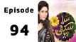 Sada Sukhi Raho Last Episode 94 Full on Geo tv