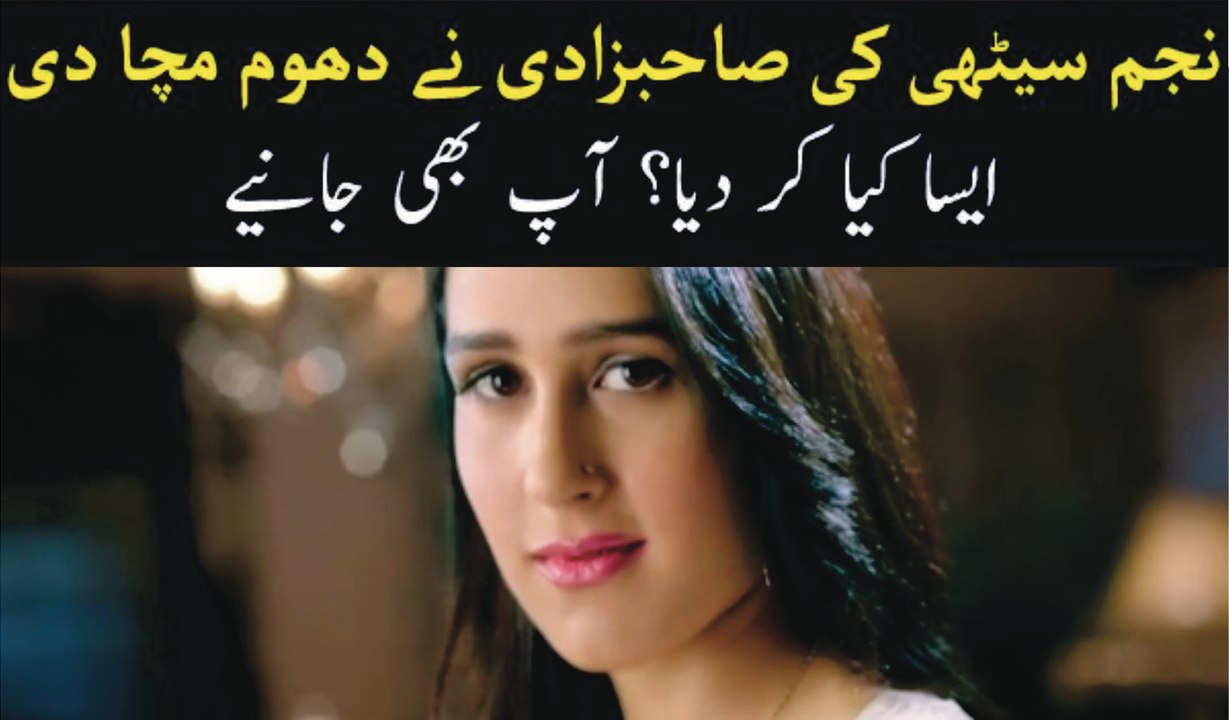Watch Najam Sethi Daughter Meera Sethi in Zong Telecom Advertisment