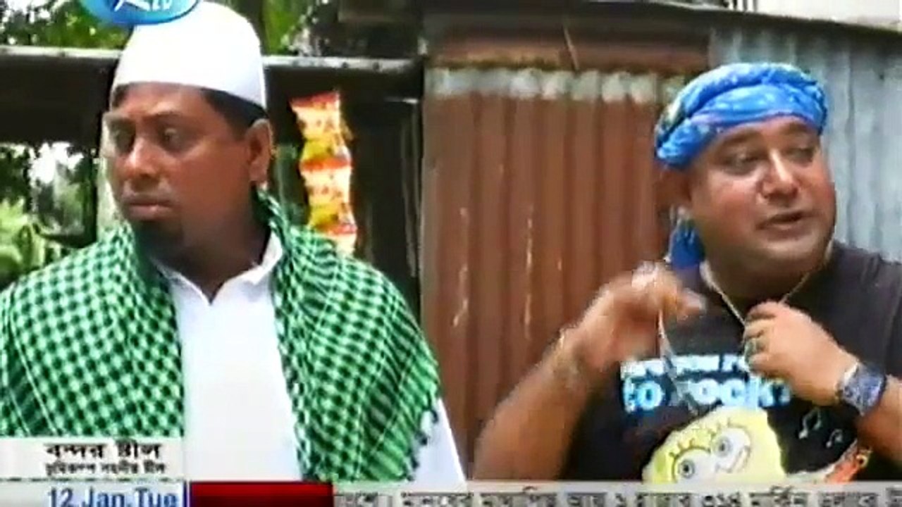 Ei Kule Ami r Oi Kule Tumi  Bangla Natok Part 0...