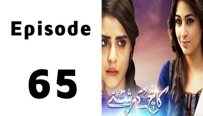 Kaanch Kay Rishtay Episode 65 Full on Ptv Home