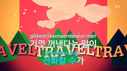 [KY 금영노래방] 슈퍼주니어(Super Junior) - 중(...ing) (KY Karaoke No.KY59916)