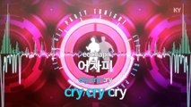 [MR / 노래방 멜로디제거] Happy - 2NE1 (KY Karaoke No.KY59261)
