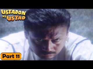 Ustadon Ke Ustad Movie | Part 11