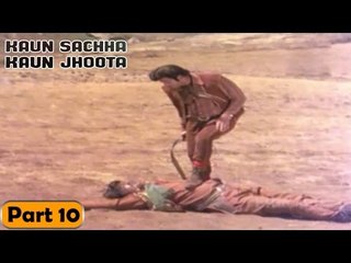 Kaun Sachha Kaun Jhoota Movie | Part 10
