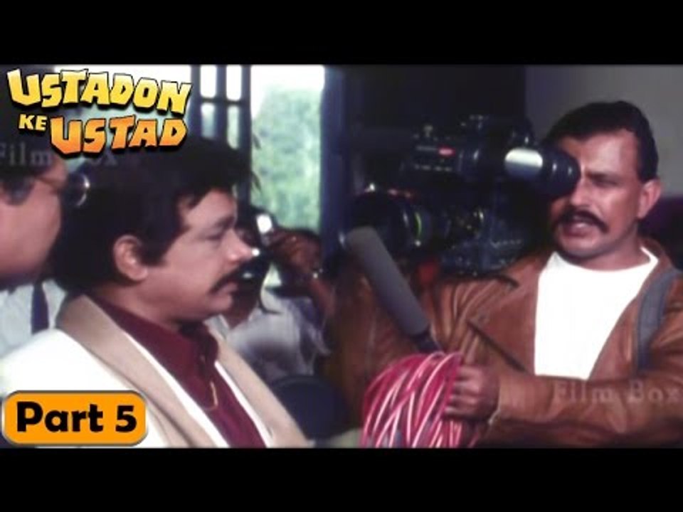 Ustadon Ke Ustad Movie | Part 5