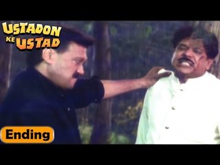 Ustadon Ke Ustad Movie | Ending