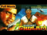 Aakhri Ghulam | Full Movie | Mithun Chakraborty, Raj Babbar, Sonam, Shakti Kapoor, Anupam Kher