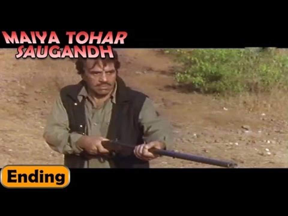 Bhaiya Thore Movie (Bhojpuri) | Ending