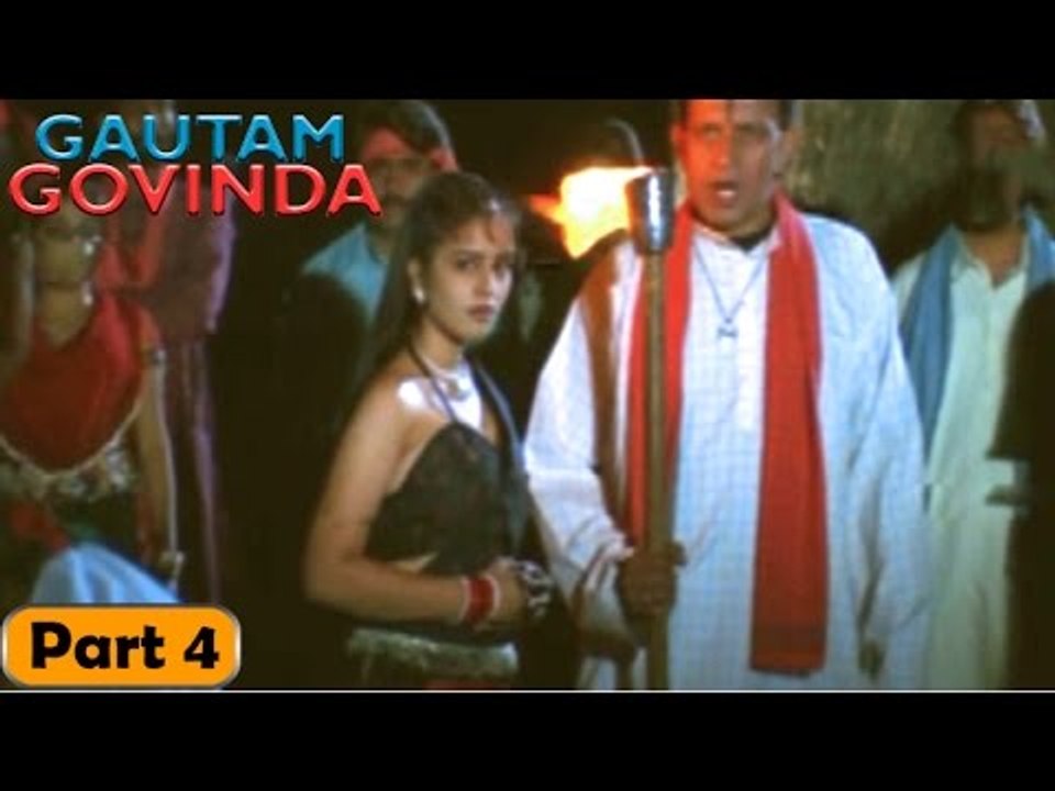 Gautam Govinda Movie | Part 4