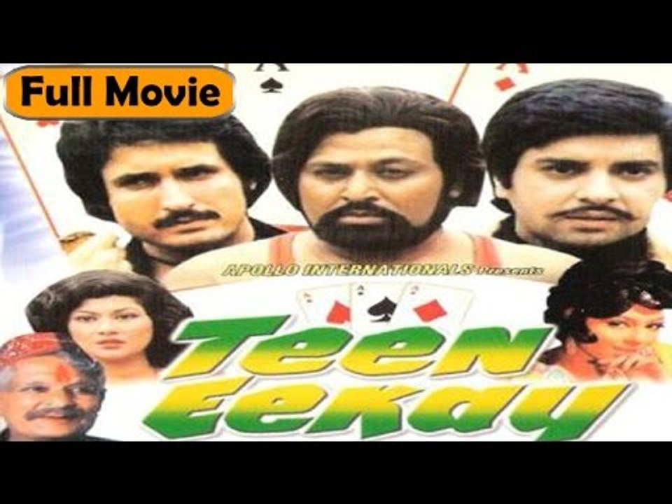 Teen Eekay | Full Hindi Movie | Helen, Romesh Sharma, Joginder
