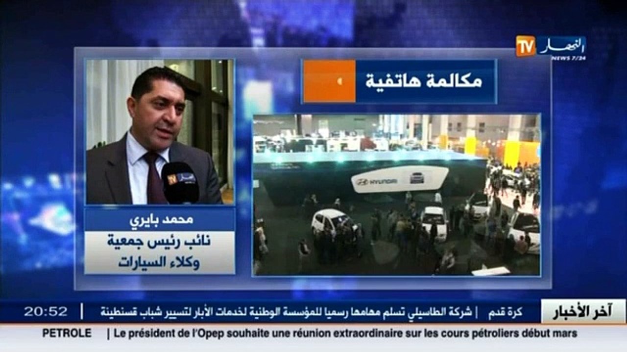 تحديد كوطة استيراد السيارات بـ 50 بالمائة ...الوكلاء يطلبون التوضيح أكثر !!