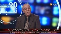 عضو المجلس الدستوري سابقا عامر رخيلة في حوار شيق عن التعديل الدستوري