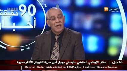 عضو المجلس الدستوري سابقا عامر رخيلة في حوار شيق عن التعديل الدستوري