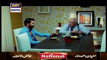 Tere Dar Par Episode 25 Full on Ary Digital 12th January 2016