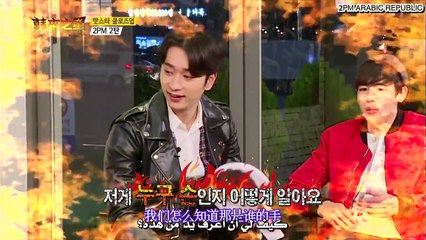 Stars From Korea with 2pm Ep12