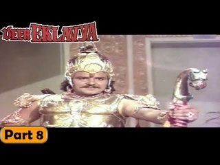 Veer Eklavya Movie | Part 8