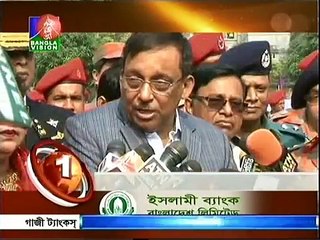 Bangla Vision News Top Ten (03 January 2016 at 03pm)