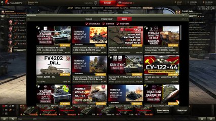 [9.13] МодПак PROТанки | Много эксклюзивных модов для World of Tanks
