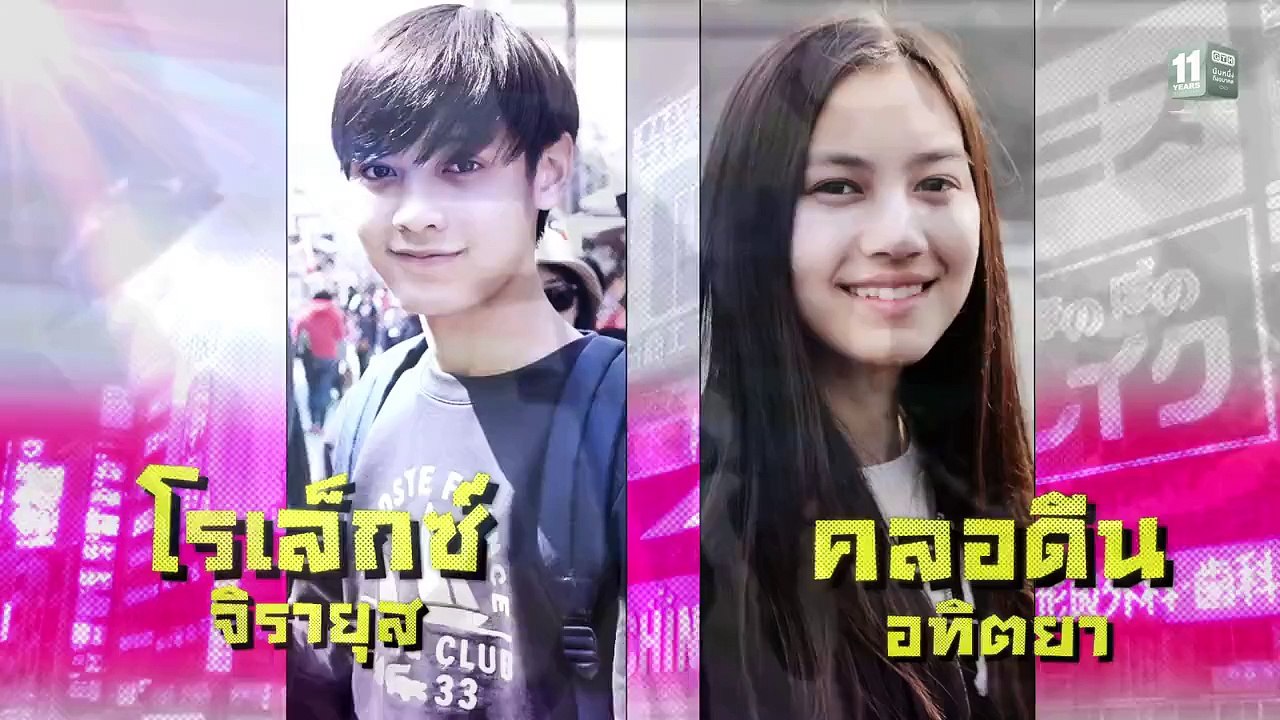 Frozen Hormones ทริปว้าวุ่น 0 องศา EP.13 Part 1/5