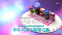 [KY 금영노래방] 서인국,VIXX,박정아,박윤하 - 사랑 난로 (KY Karaoke No.KY59923)