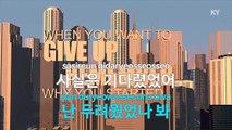 [MR / 노래방 멜로디제거] 고백(Feat.1PS) - 신용재(포맨) (KY Karaoke No.KY58720)